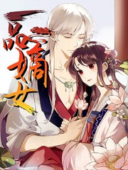 漫画《乐可》免费观看全集